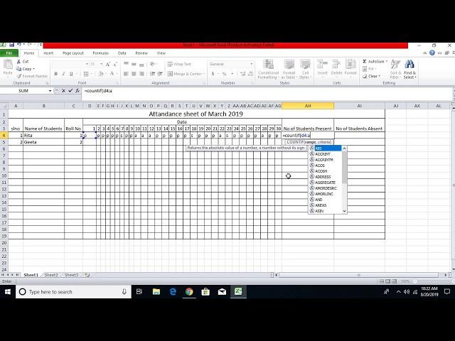 MS Excel Attendance Sheet |Attendance Sheet in Excel | Student Antecedence Sheet useful in School