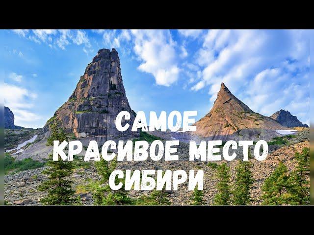 Сибирская сказка 4K | Путешествие по самым красивым местам Сибири |  Хакасия - Тыва | Туры по России