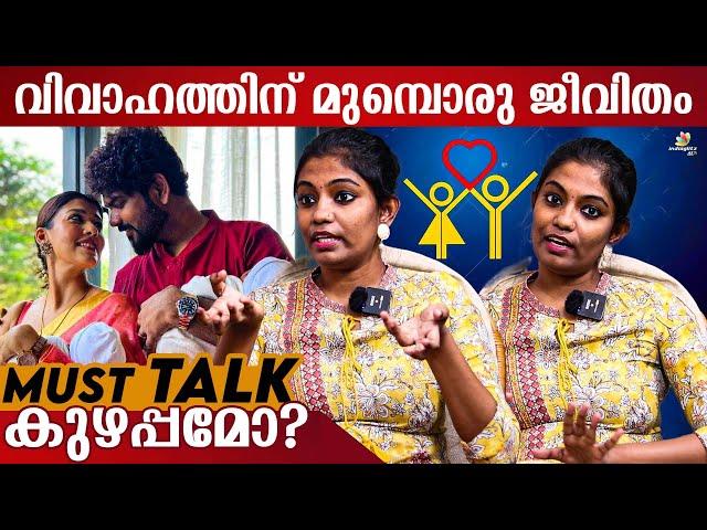 LOVE or ARRANGED Marriage is Better | Must Talk | Indiaglitz Alt