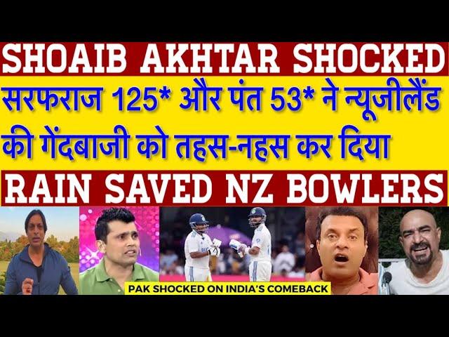 Shoaib Akhtar Shocked On Sarfaraz 125* Pant 53* Vs NZ | Ind Vs NZ 1st Test Highlights | Pak Reacts