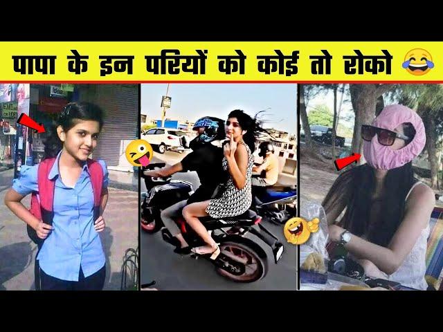 Papa ki Pari  Papa ki pari Scooty Se udi  Papa ki Pari nikli scooty leke | Part 21