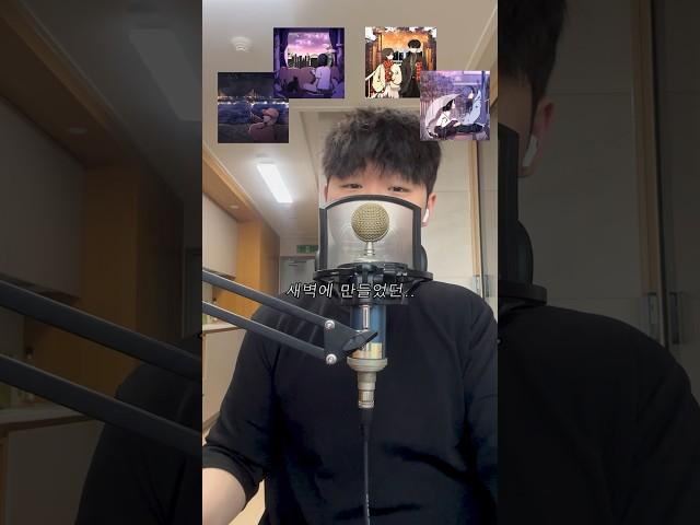 새벽 감성으로 만든 제 노래들 중에 제일 좋은 곡은? 