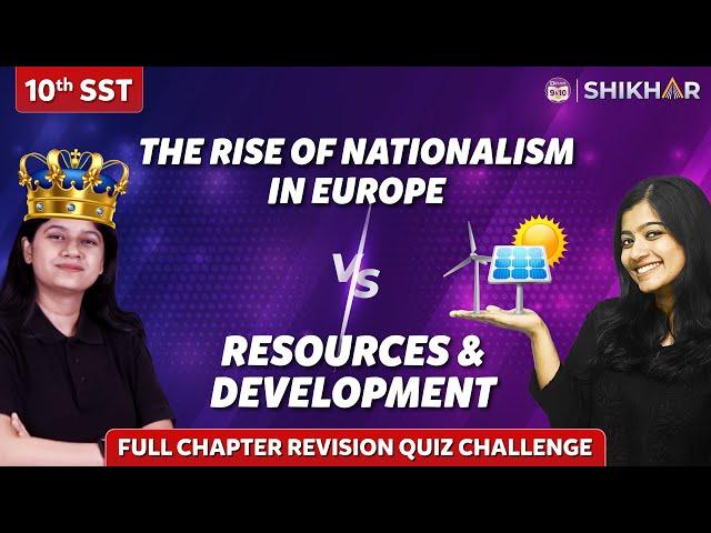 The rise of Nationalism in Europe Vs Resources And Development Full chapter Quiz | Class 10 |