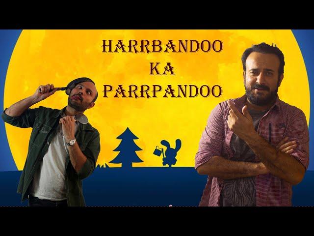 HARRBANDOO KA PARRPANDOO | How to Cook a Mountain Dish | With DesiMountaineer SAAD MOHAMED