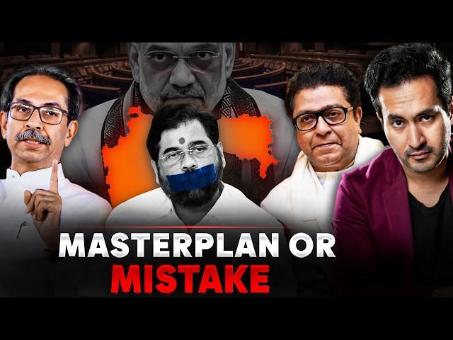 How MAHARASHTRA Government BROKE into 2 PARTS