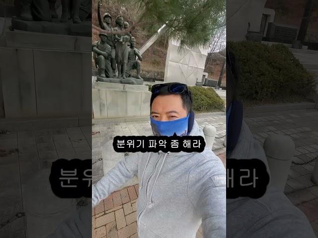 [영어회화_일상] #분위기파악좀해라 영어로? #쇼츠현실영어 #일상영어회화 #영어회화
