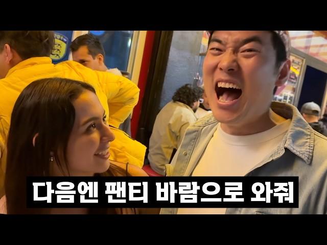 예측불가 미친 관객들로 가득찬 공연장 무작정 올라갔다 이럴수가