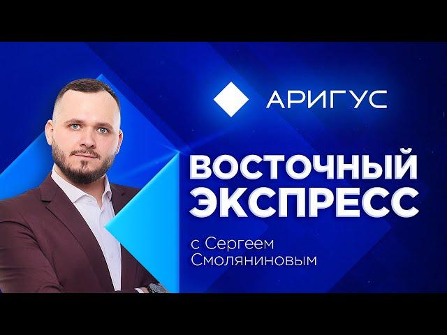 Верхушку ТГК-14 подозревают в мошенничестве | «Восточный экспресс» | новости Бурятии