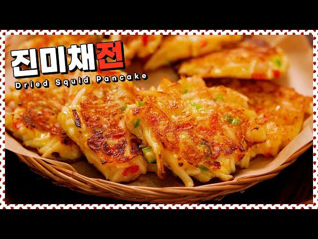 칠리소스에 찍어먹으면 정말 맛있는 진미채전 | Dried squid pancake