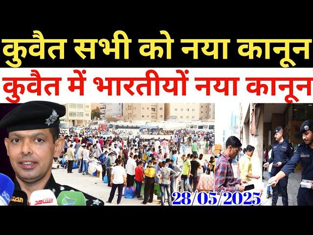 Kuwait Today All Workers New Rule Indian Big News