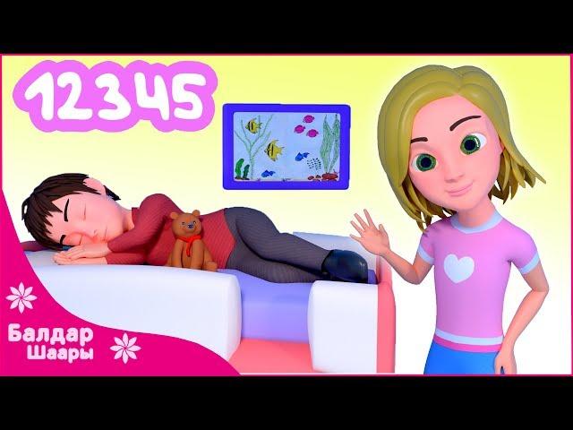 Бир, Эки, Үч, Төрт, Беш-Считалочка Для Детей | Развивающее видео