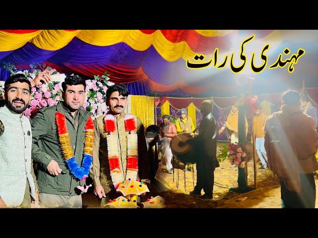 Mehndi Ki Raat | Village wedding Pakistan | Shoaib Maharzada
