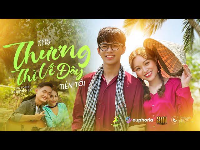 THƯƠNG THÌ VỀ ĐÂY | TIẾN TỚI | Official Music Video | Mình về Đồng Tháp nghe câu hò hò ơi