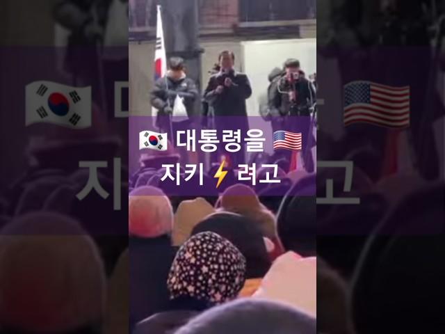 윤석열대통령의 새해 인사 ~️ 석동현변호사 25.1.1 #어게인tv