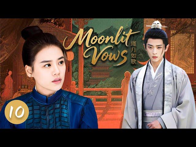 【Moonlit Vows】EP10：She’s a fearsome General. He’s a pampered Prince. A marriage of power…or of love?