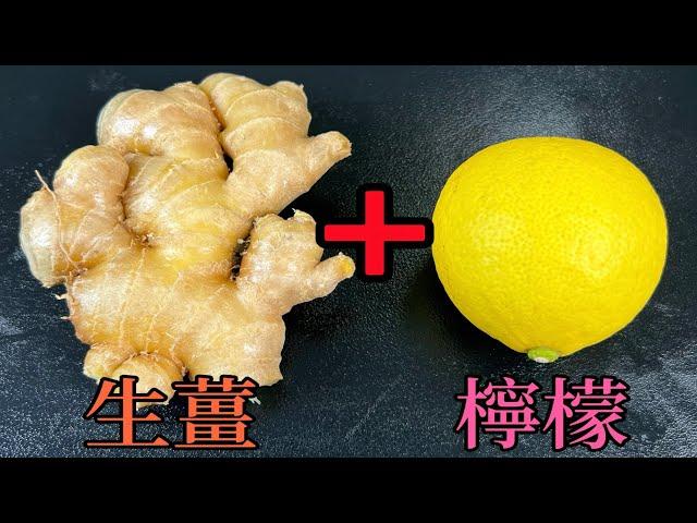 What are the benefits of ginger and lemon #chinesefood #lemon #cooking #recipe #ginger #Benefits