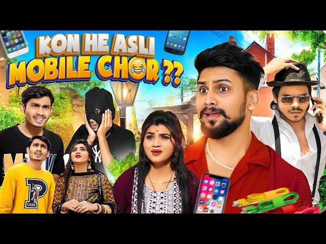 Kon He Asli Mobile Chor?|comedy video biwi no.1| GOLU008 | kajalsoni | akkupatil2 | bhaveshverma