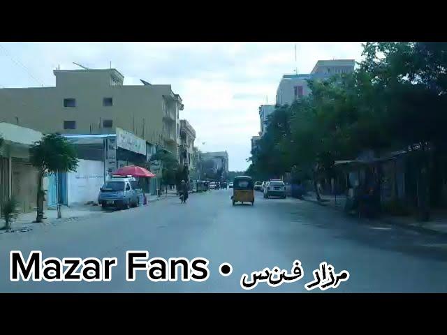 شهر مزار شریف • The Beautiful City Of Mazar Sharif