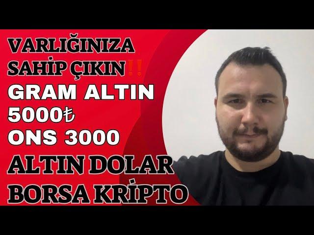 UYARIYORUM‼️GRAM ALTIN 5000₺ ONS 3000 Varlığınıza Sahip Çıkın‼️Altın Yorumları.Dolar Yorumları.Borsa