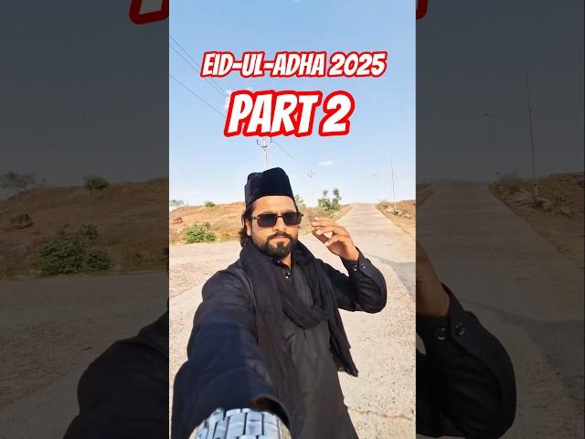 Eid-ul-Adha 2025 mini vlog part 2 #popular #minivlog #eiduladha #trading #youtubevloggers #t_s_khan