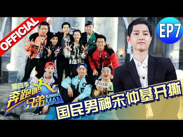 【FULL】Running Man China S4EP7 20160527 [ZhejiangTV HD1080P]