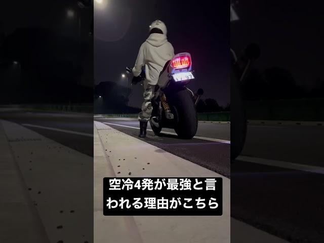 XJR400R 走行動画＆排気音　空冷4発が最強の理由　#shorts #xjr400r #兄弟 #で #モトブロガー #チャンネル登録お願いします