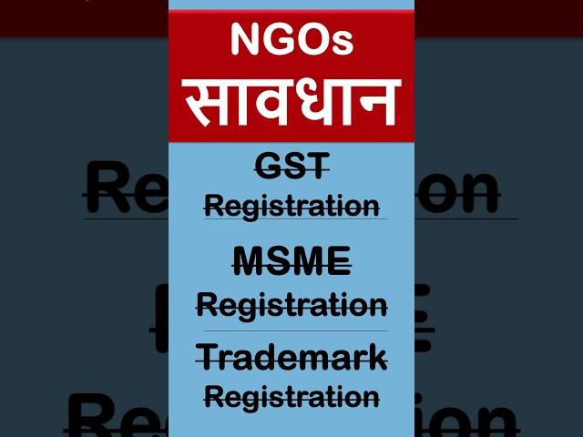 NGOs please think 10 times before applying these Registrations in your NGO!