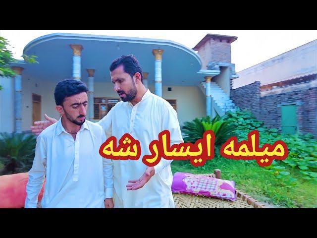 Milma isaar sha  | Shab Pictures