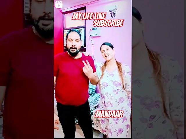 at home,my wife my life line #kamal gurjar MANDAAR with komal tanwar Mandaar subscribe subscribe