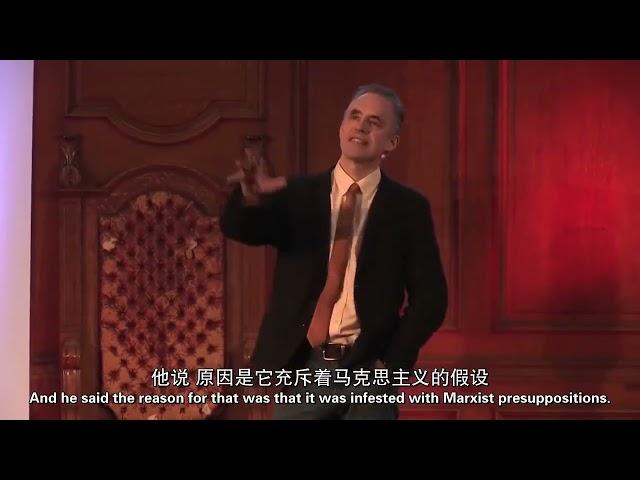 心理学家乔丹·彼得森Jordan Peterson教授演讲《生活的12条法则》完整版中英字幕