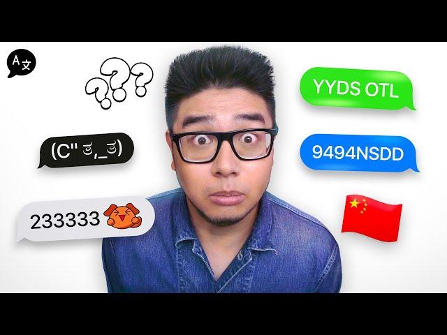 HOW CHINESE PEOPLE TEXT! (English Dub) - KEVIN TRAN