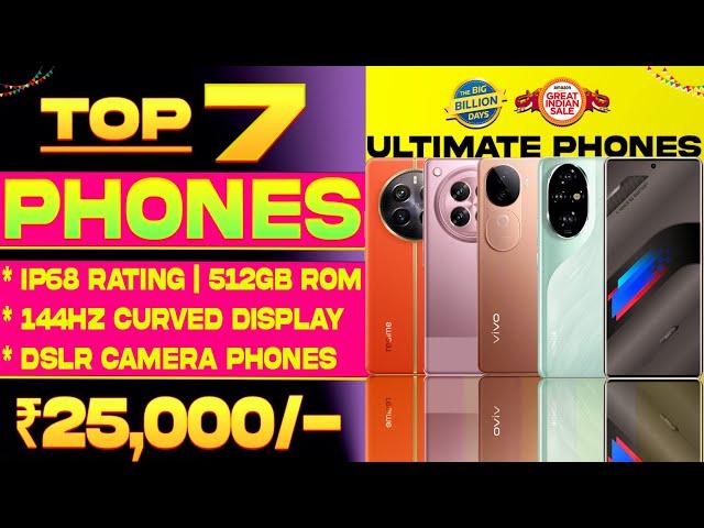 Best Curved Display Phones Under 25000 in Sale 2024 | Powerful Gaming| Best Phone Under 25000