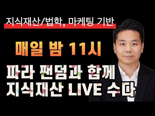 [김기환TV]24년 12월 13일 불금라방 : 황영웅 가수님 공중파 출연 하루 빨리 이루어져라!