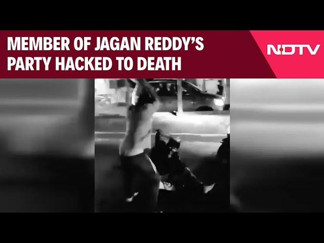 AP News | Jagan Reddy's Party Member Hacked To Death On Busy Andhra Road