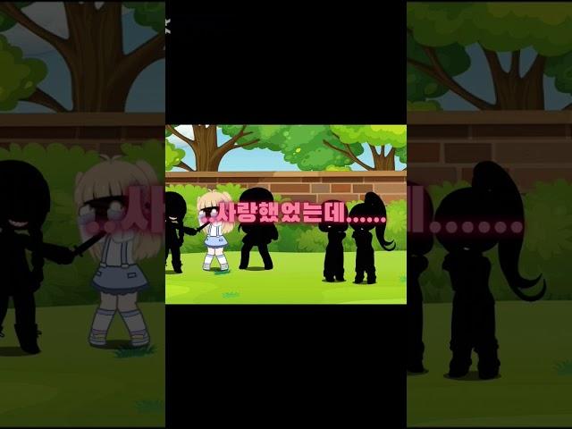 #유미#믿고있었는데....#안냥이