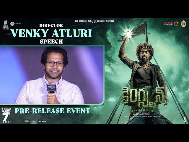 Venky Atluri Speech | Kingston Pre Release Event | GV Prakash | Divyabharathi | Kamal Prakash