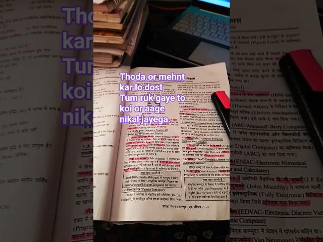 study time #studymotivation #studyvideo #ytshorts