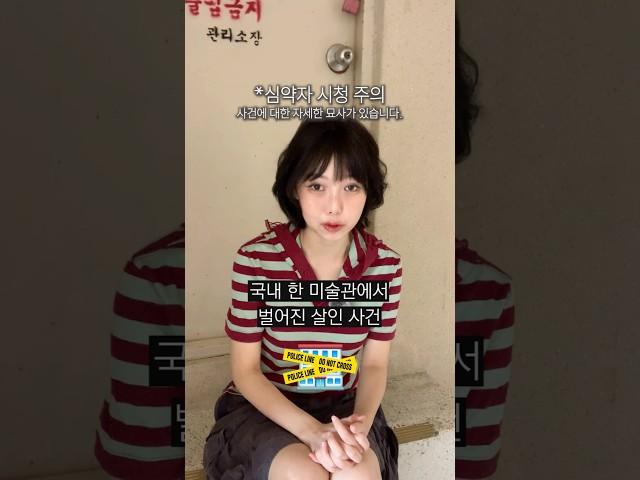 장르 그 자체인 공포소설 #책추천 (이벤트 있음)