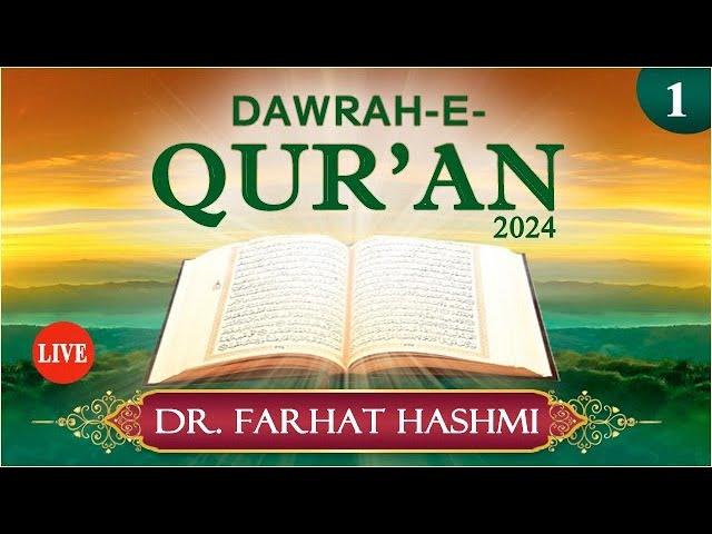 Juzz 1 | Dawrah e Qur'an 2024 by Dr. Farhat Hashmi | Ramadan2024