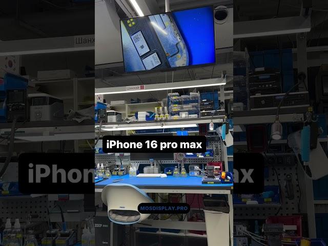 Курсы по ремонту #Apple в профиле