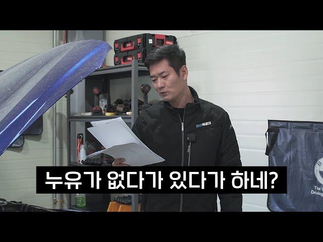 현재 난리난 중고차 성능보증보험 근황