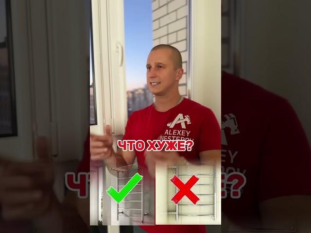 Что хуже? #дизайнпроект #ремонт #топ #ремонтквартир