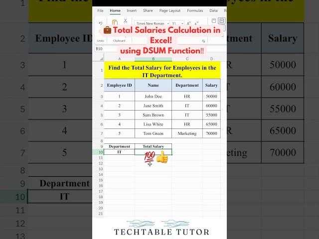  Excel Hack: Use DSUM for Instant Salary Summation!  #excel #excelshorts
