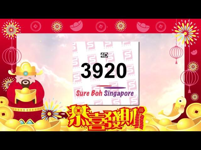 Sure Boh Singapore 4D Generator