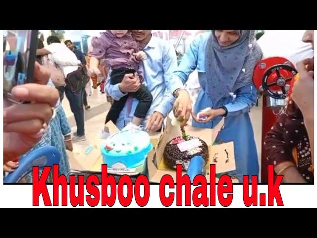 Khusboo going to u.k |Hum chale airport..#youtuber #travel #shifa