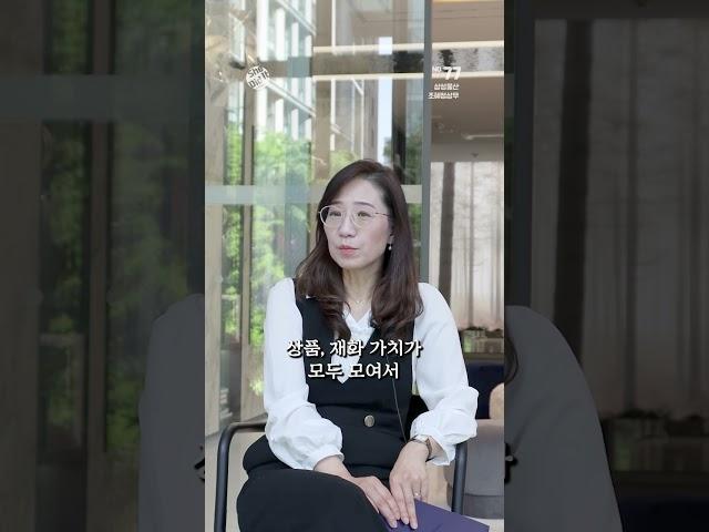 부동산 자산(property)과 기술(technology)의 합성어인 #프롭테크(Proptech) 