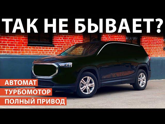 Свежий кроссовер до 2 млн рублей