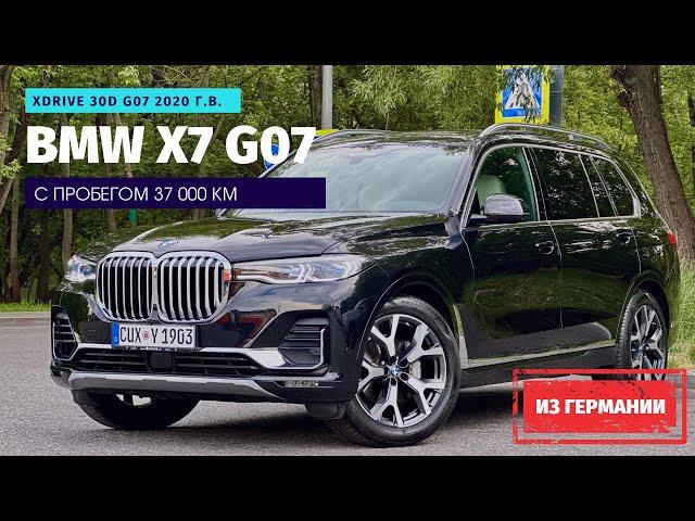 Купил в Германии BMW X7, на сдачу взял Audi A6 и Seat Ateca ;)