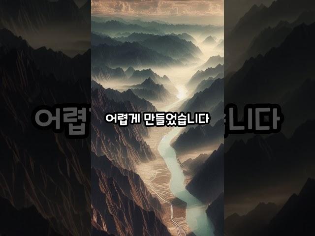 '해동 왕국' 발해, 왜 갑자기 사라졌을까?..  #호기심+