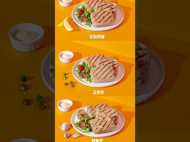 직화그릴로 더 맛있는 #잇메이트 닭가슴살 스테이크
